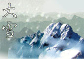 1976年大雪